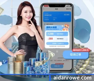 业务扩张